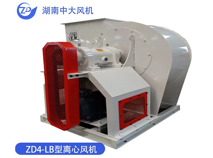 ZD4-LB型離心風(fēng)機