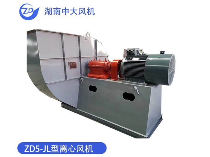 ZD5-JL型離心風(fēng)機